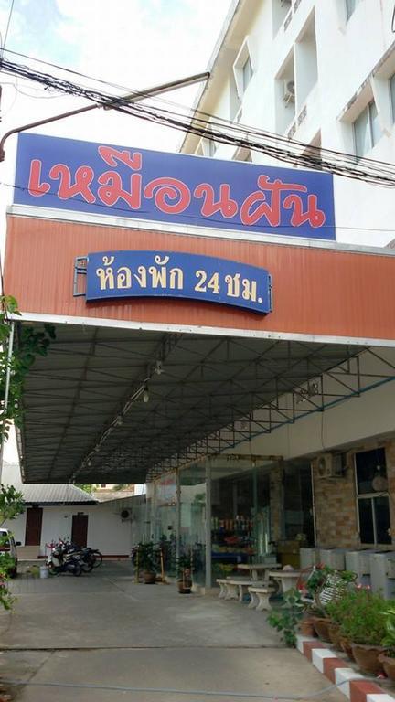 Muanfun Apartment Hat Yai Exteriör bild